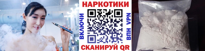 Купить наркотик Новоаннинский Амфетамин СОЛЬ ГАШИШ Меф Кокаин Каннабис