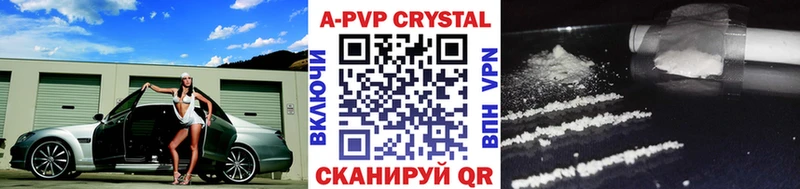 блэк спрут рабочий сайт  Новоаннинский  Альфа ПВП мука 