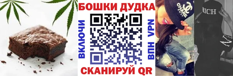 Печенье с ТГК конопля  kraken   Новоаннинский 