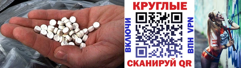 наркотики  Новоаннинский  Экстази MDMA 