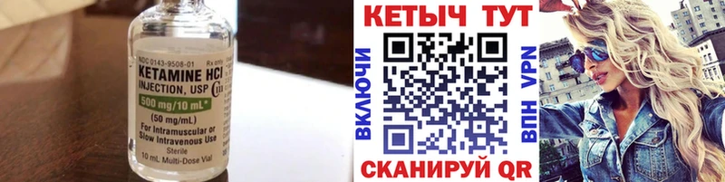 наркота  Новоаннинский  Кетамин VHQ 