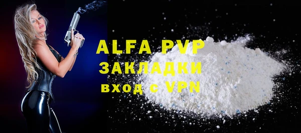 Альфа ПВП Алексин