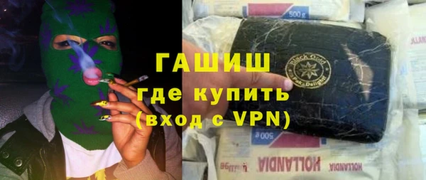 мефедрон Алзамай