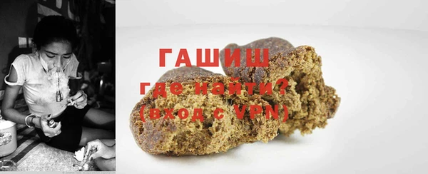 мефедрон мука Валуйки