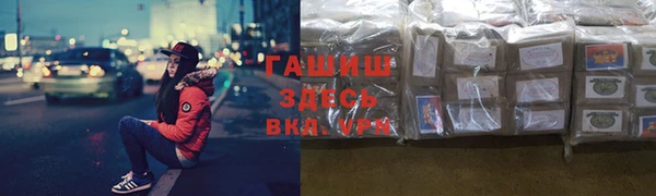 мефедрон Алзамай