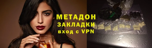 мефедрон Алзамай