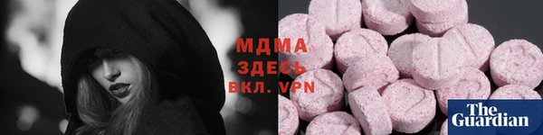 MDMA Premium VHQ Абдулино
