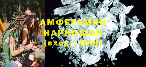мефедрон Алзамай