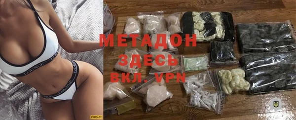 гидра Валдай
