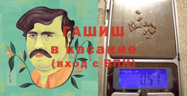 стаф Абинск