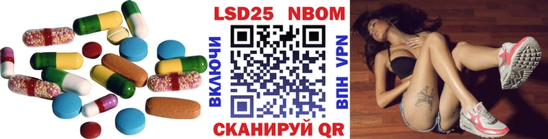 ЛСД экстази ecstasy Новоаннинский