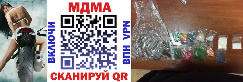 MDMA crystal  Новоаннинский 