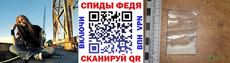 MEGA tor  Новоаннинский  Метамфетамин Methamphetamine 