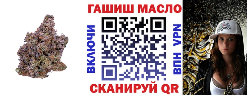 Дистиллят ТГК гашишное масло Новоаннинский